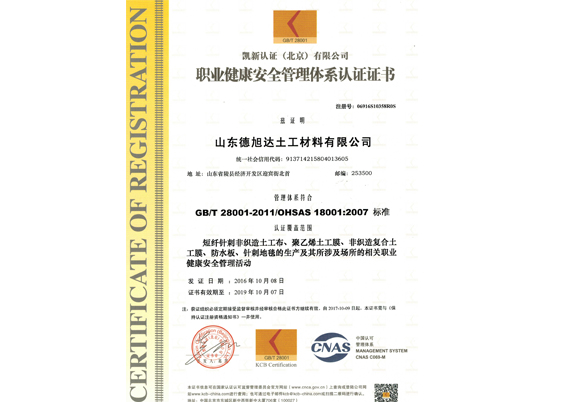 塔頂抽真空系統進料標定結果